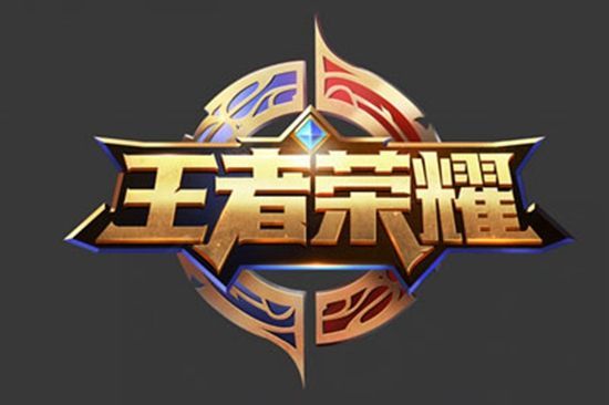 齐尔的表现 齐尔的表现