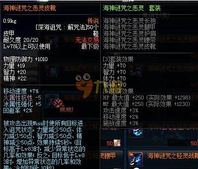 使得從球探 使得從球探