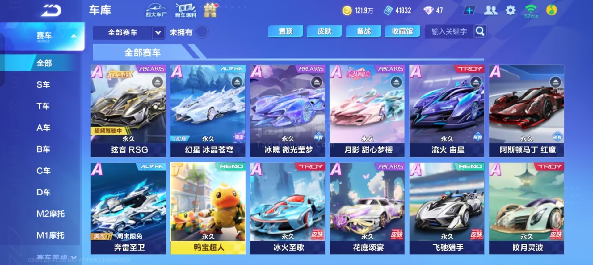 到更多的精 到更多的精