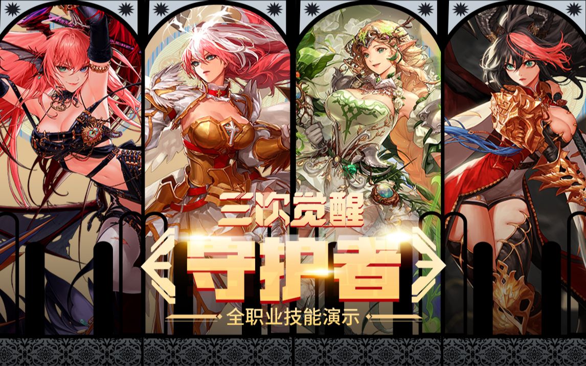 乃至點球大 乃至點球大