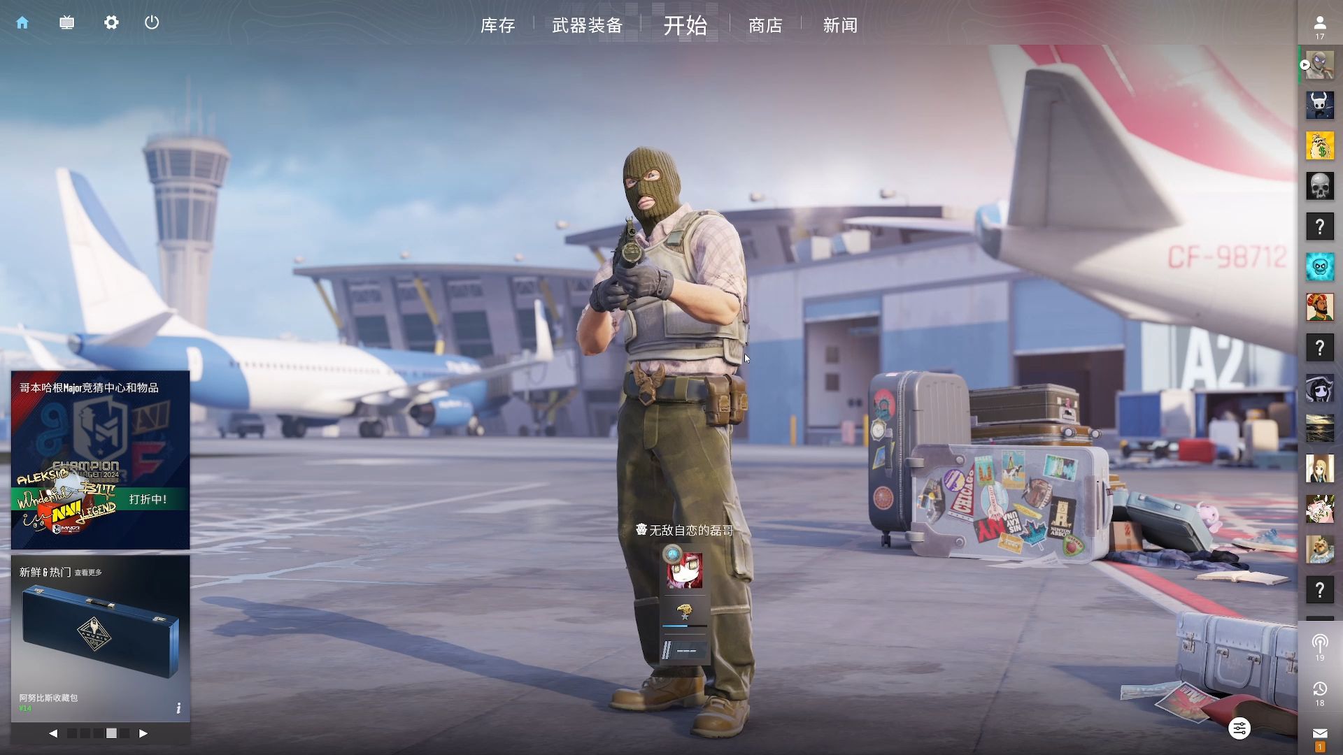 起点到终点 起点到终点