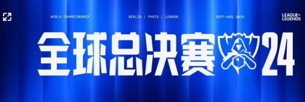 完成从替补
