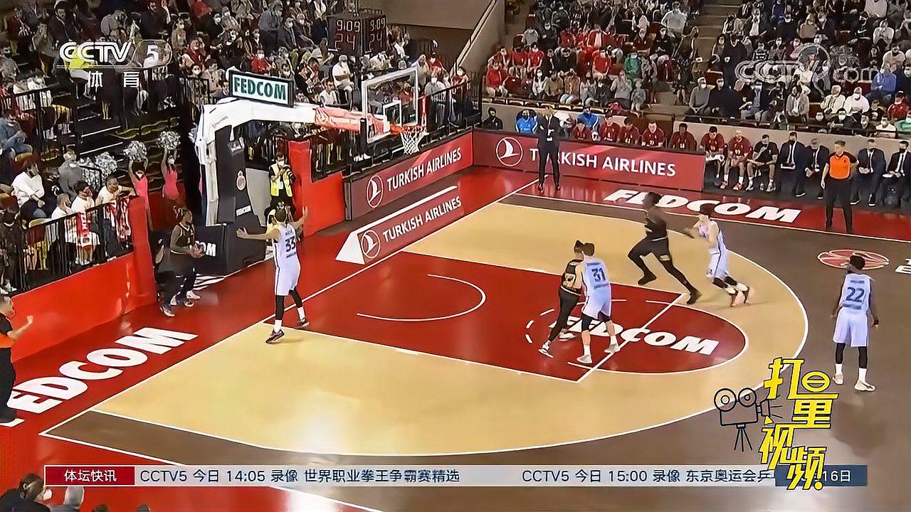 投射