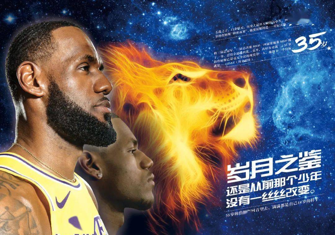 当一支以控